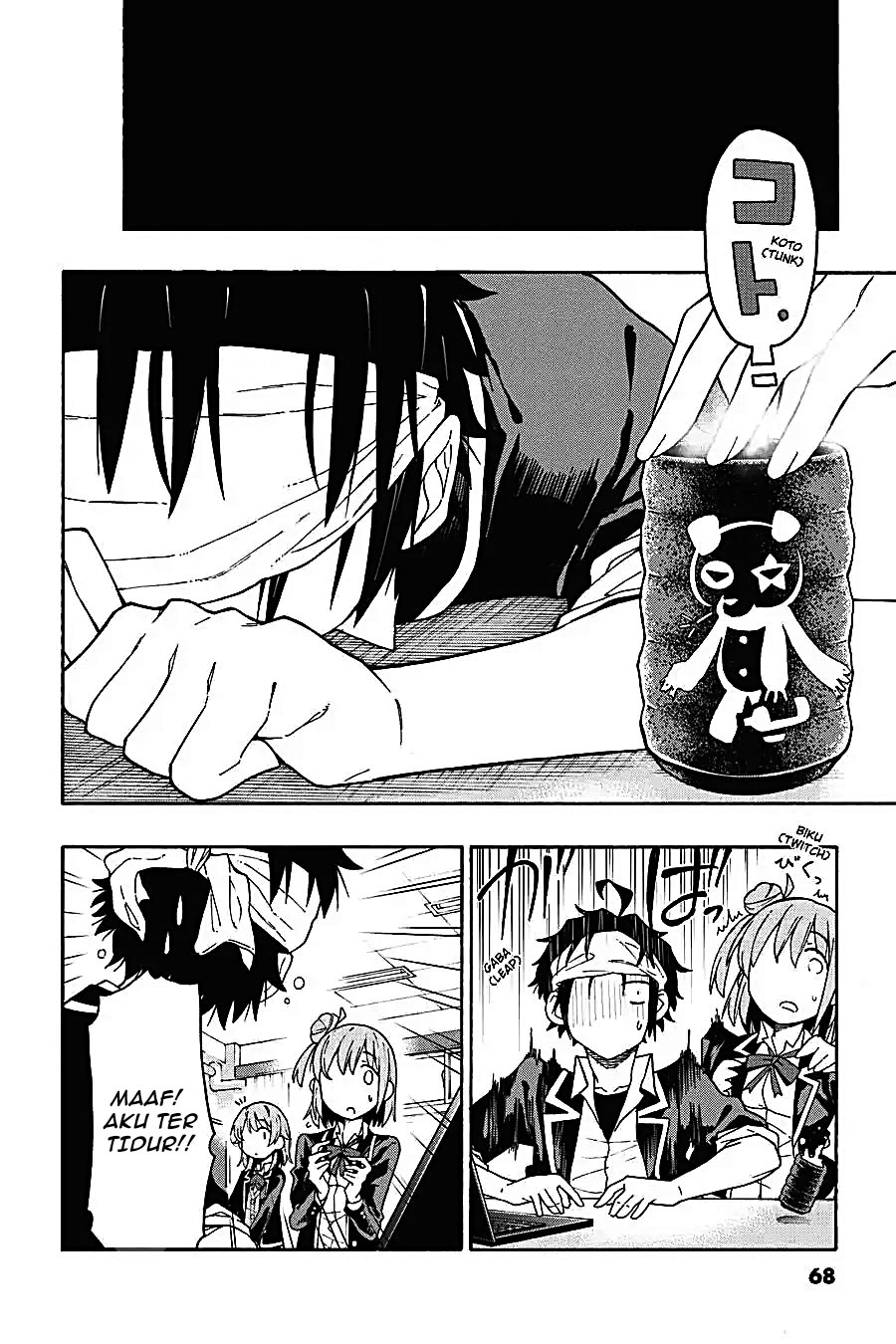 Yahari Ore no Seishun Love Come wa Machigatteiru Chapter 71 - Page 28