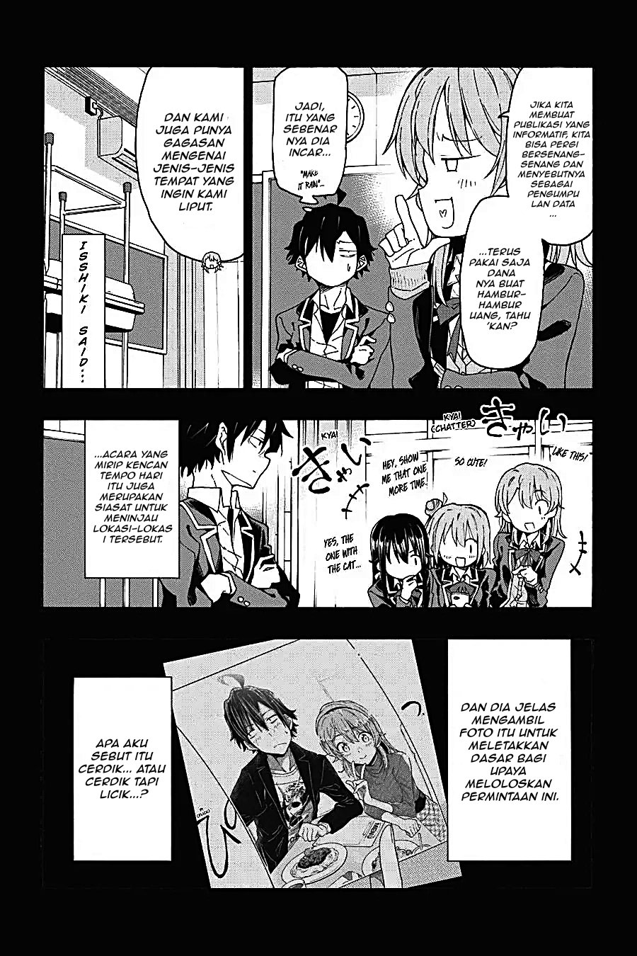 Yahari Ore no Seishun Love Come wa Machigatteiru Chapter 71 - Page 5