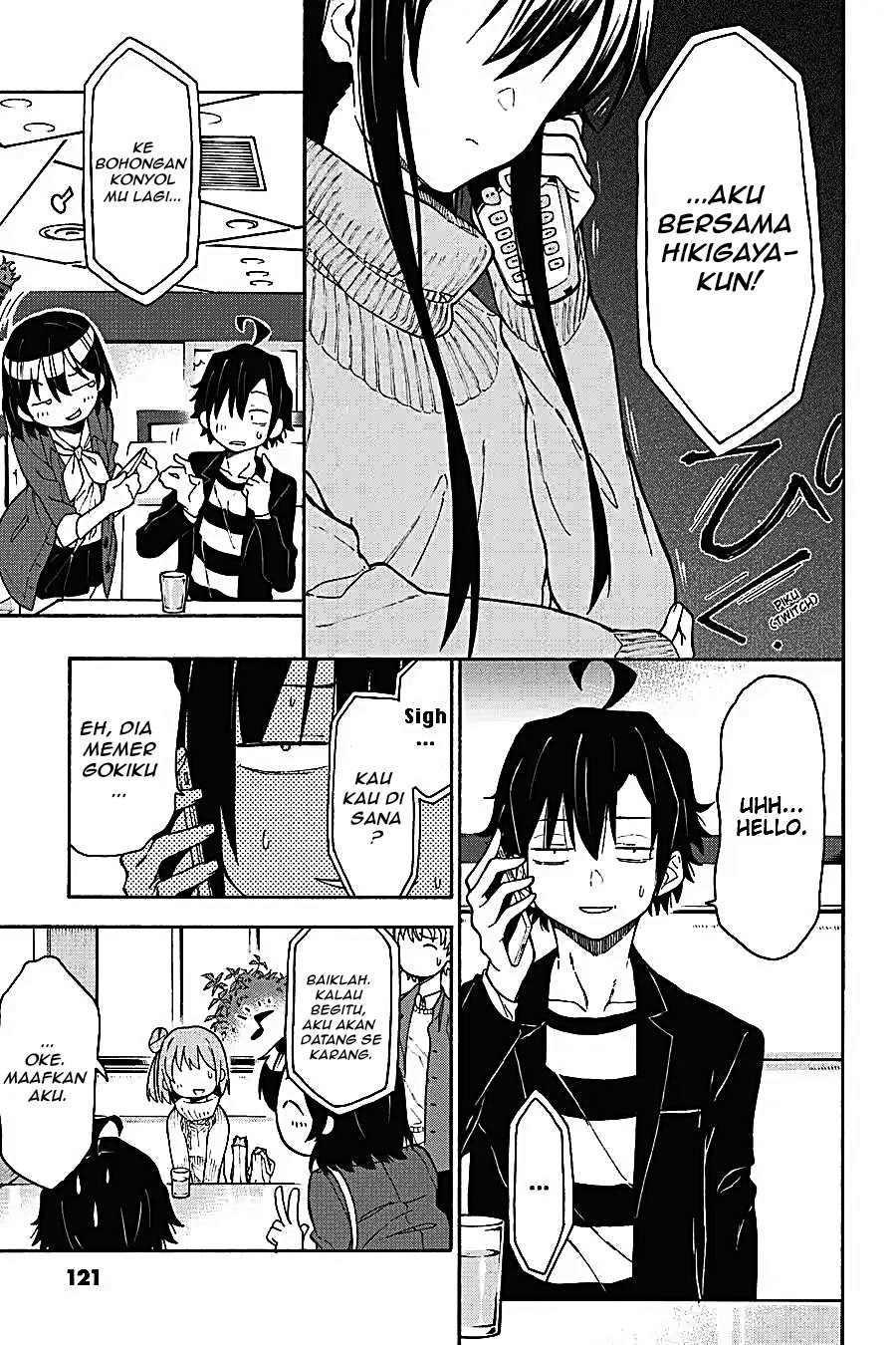 Yahari Ore no Seishun Love Come wa Machigatteiru Chapter 73 - Page 17