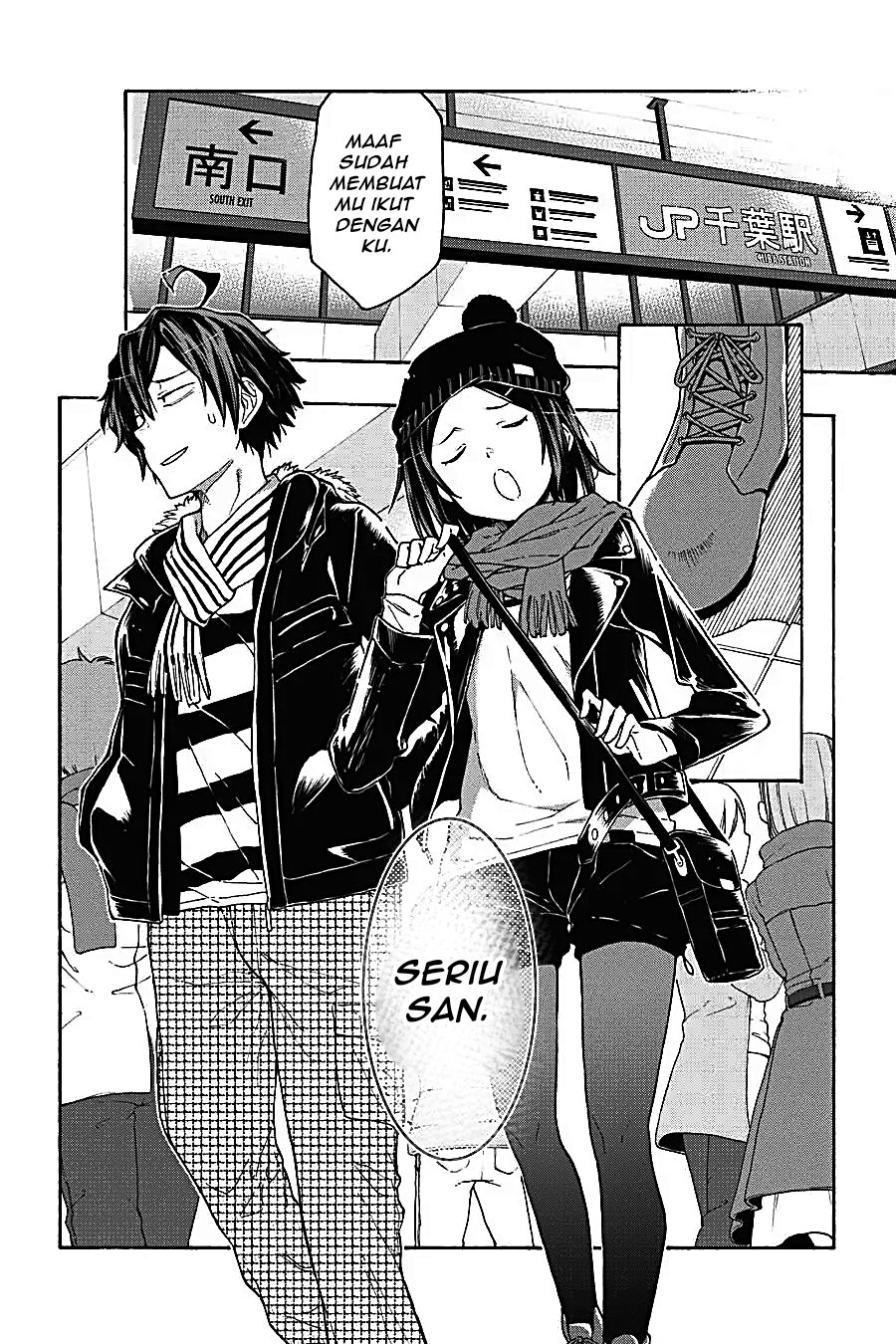 Yahari Ore no Seishun Love Come wa Machigatteiru Chapter 73 - Page 2