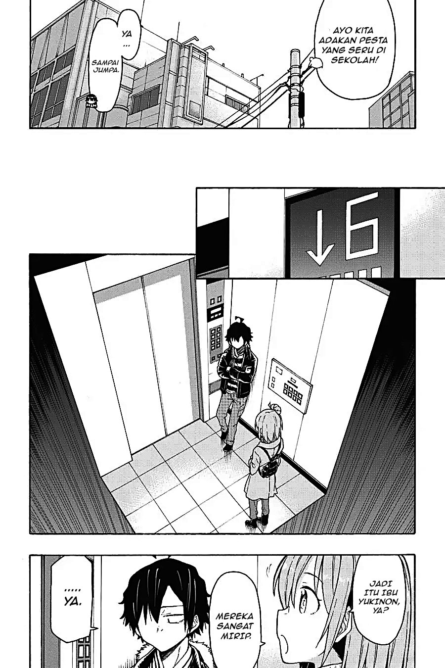 Yahari Ore no Seishun Love Come wa Machigatteiru Chapter 73 - Page 32