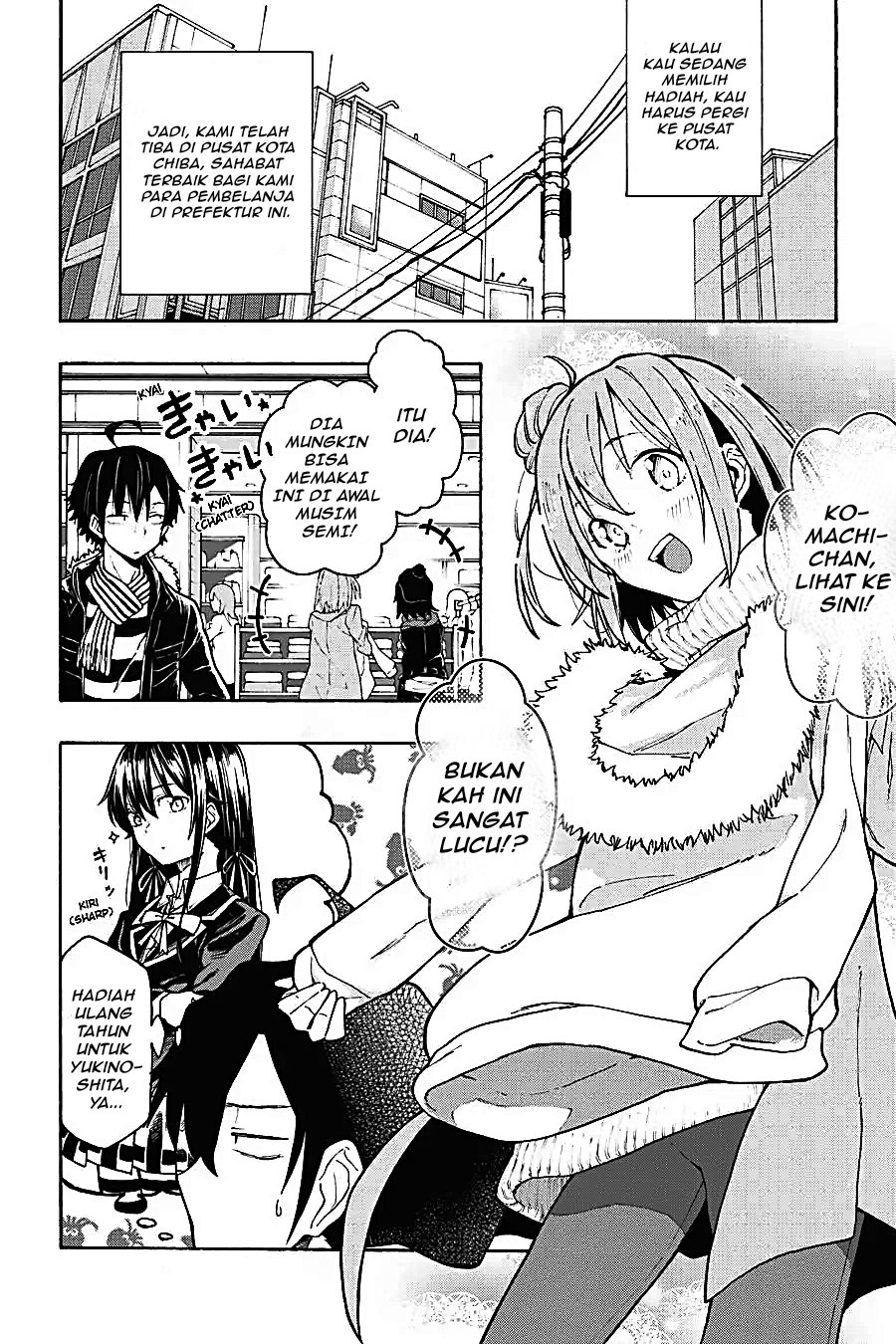 Yahari Ore no Seishun Love Come wa Machigatteiru Chapter 73 - Page 4