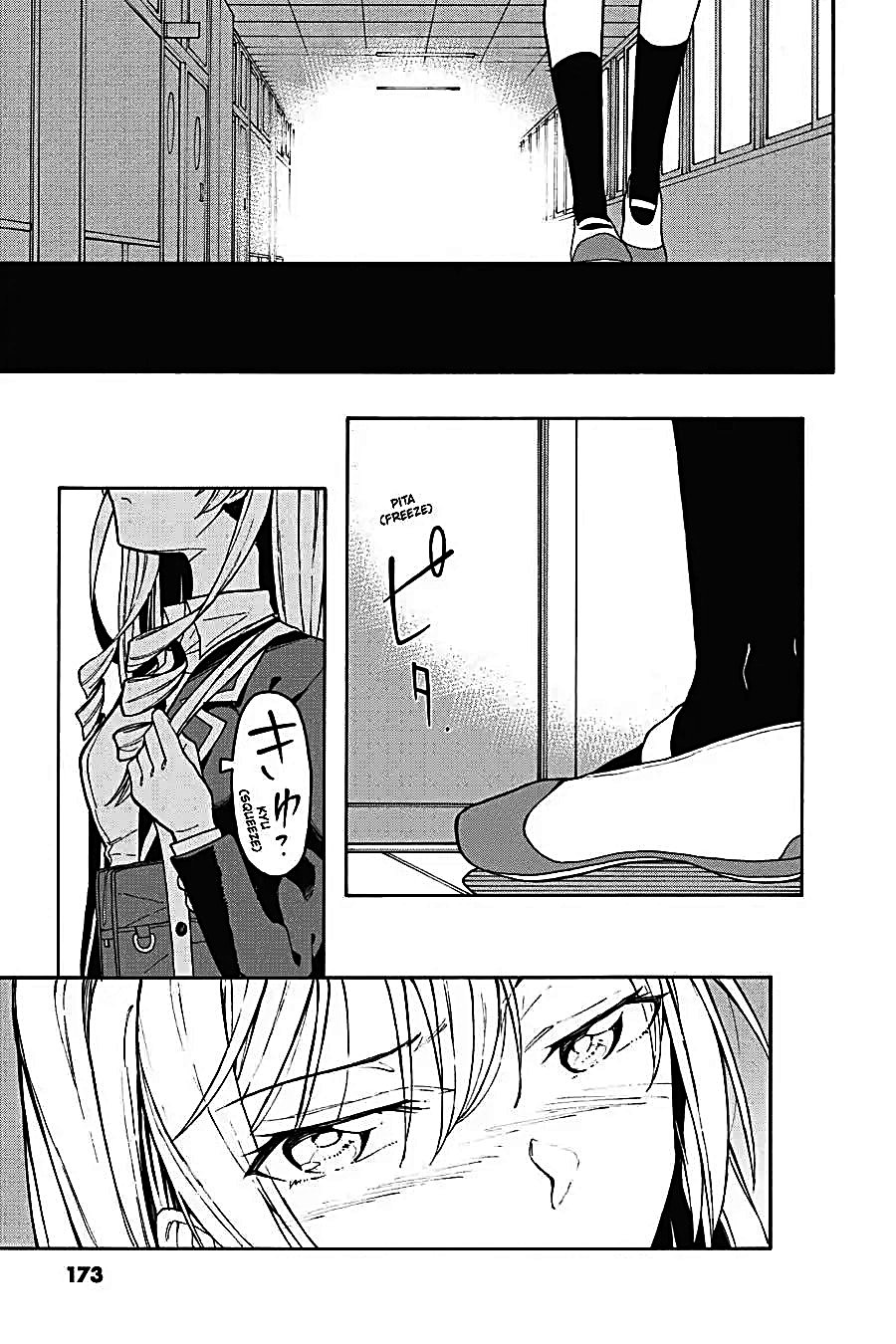 Yahari Ore no Seishun Love Come wa Machigatteiru Chapter 74 - Page 31