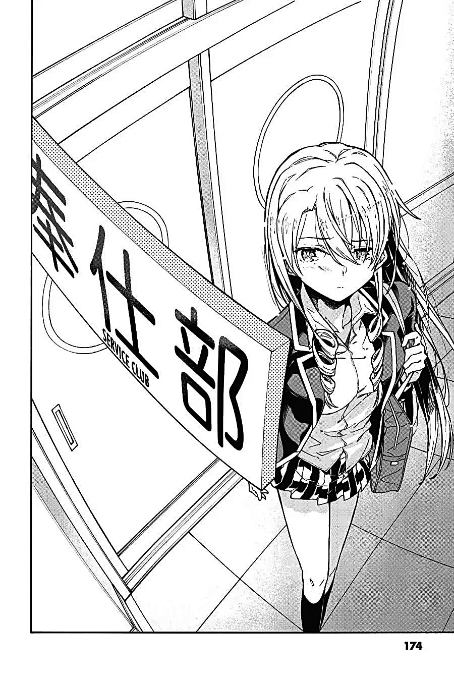 Yahari Ore no Seishun Love Come wa Machigatteiru Chapter 74 - Page 32