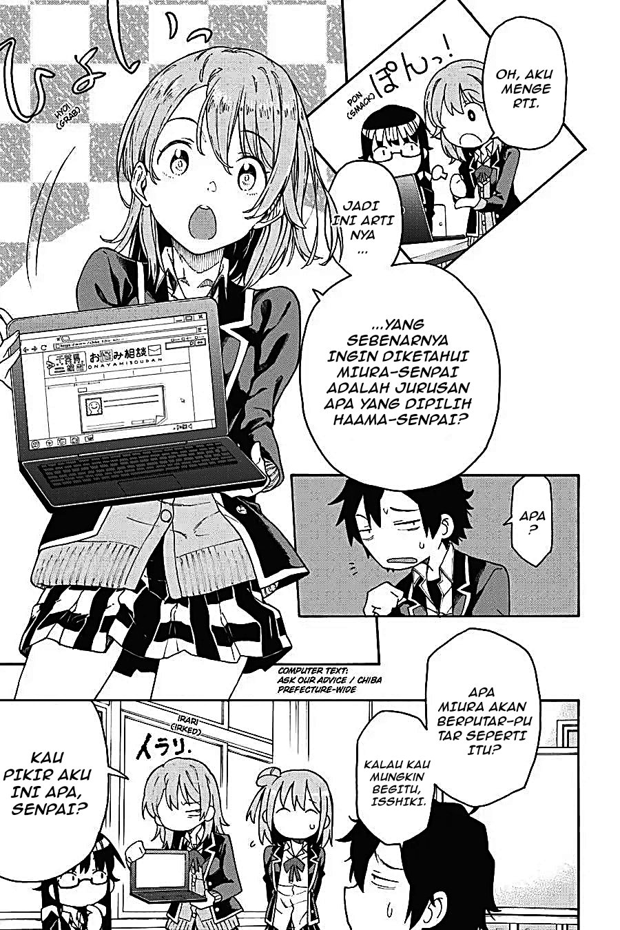 Yahari Ore no Seishun Love Come wa Machigatteiru Chapter 75 - Page 10