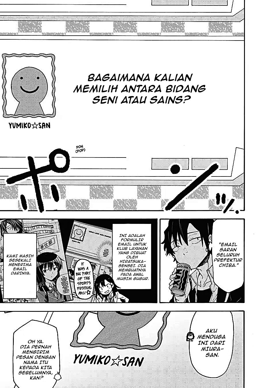 Yahari Ore no Seishun Love Come wa Machigatteiru Chapter 75 - Page 6