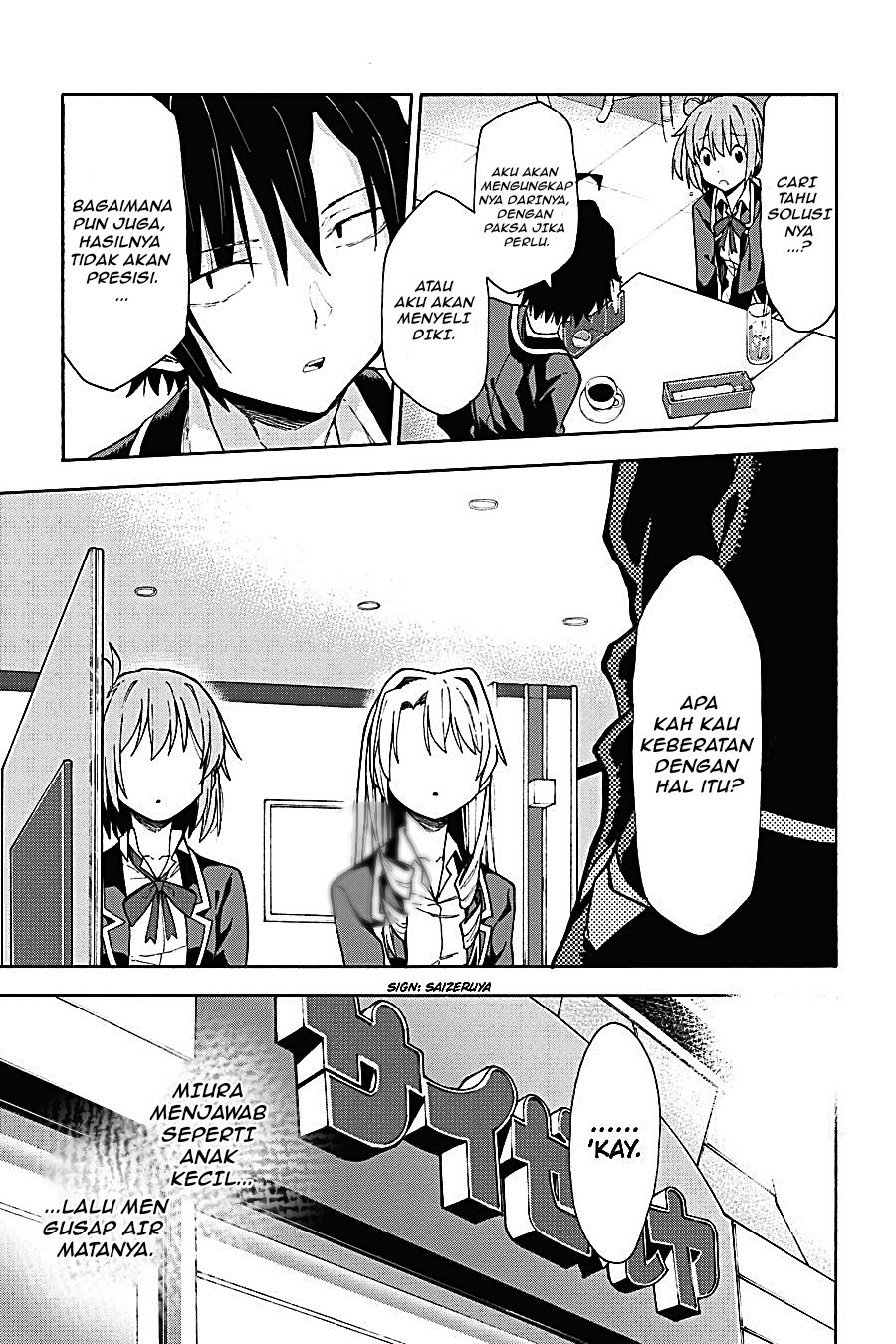 Yahari Ore no Seishun Love Come wa Machigatteiru Chapter 76 - Page 25