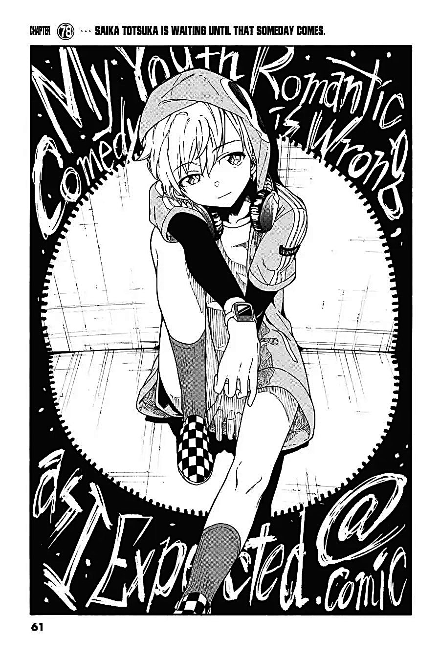 Yahari Ore no Seishun Love Come wa Machigatteiru Chapter 77 - Page 1