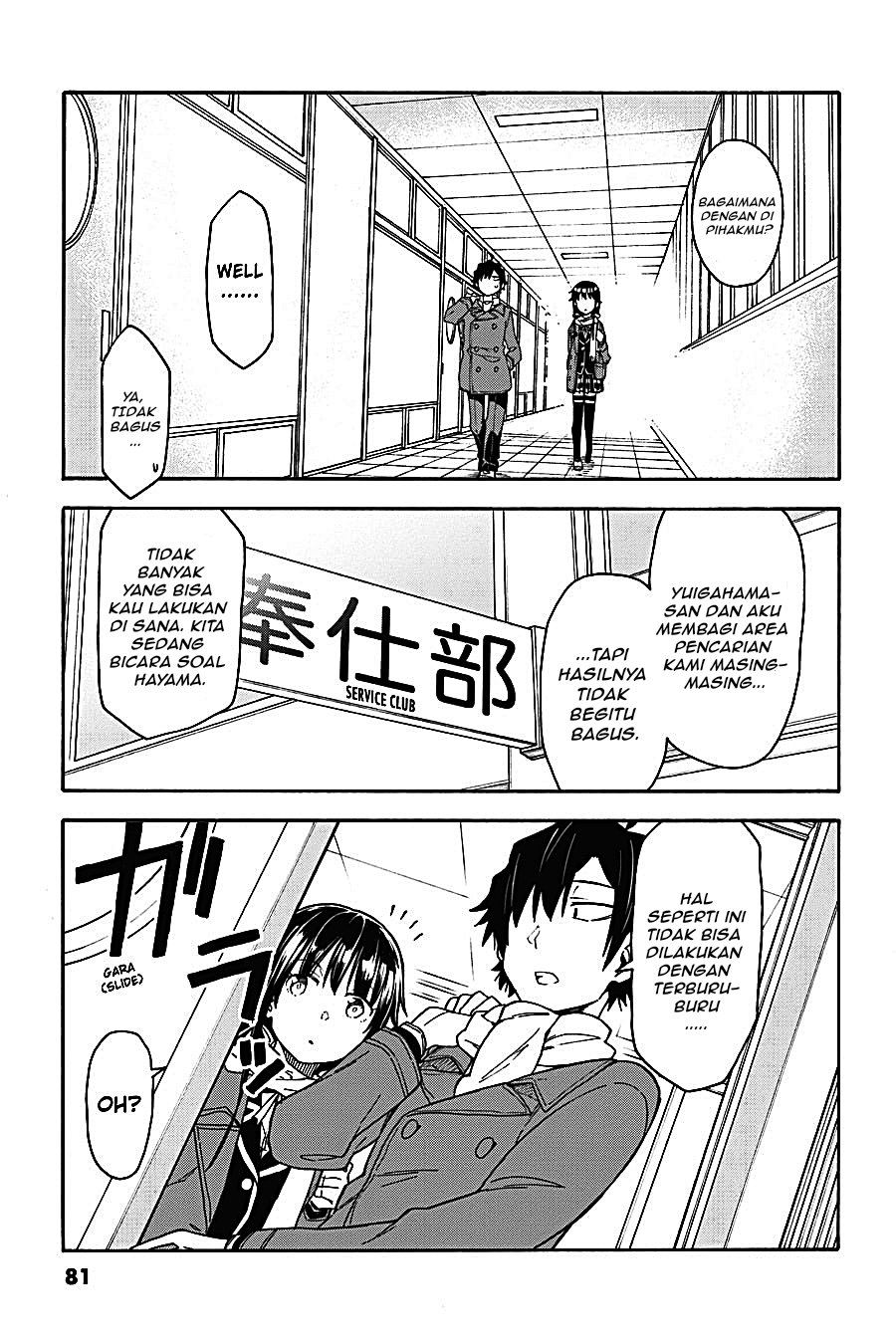 Yahari Ore no Seishun Love Come wa Machigatteiru Chapter 77 - Page 21