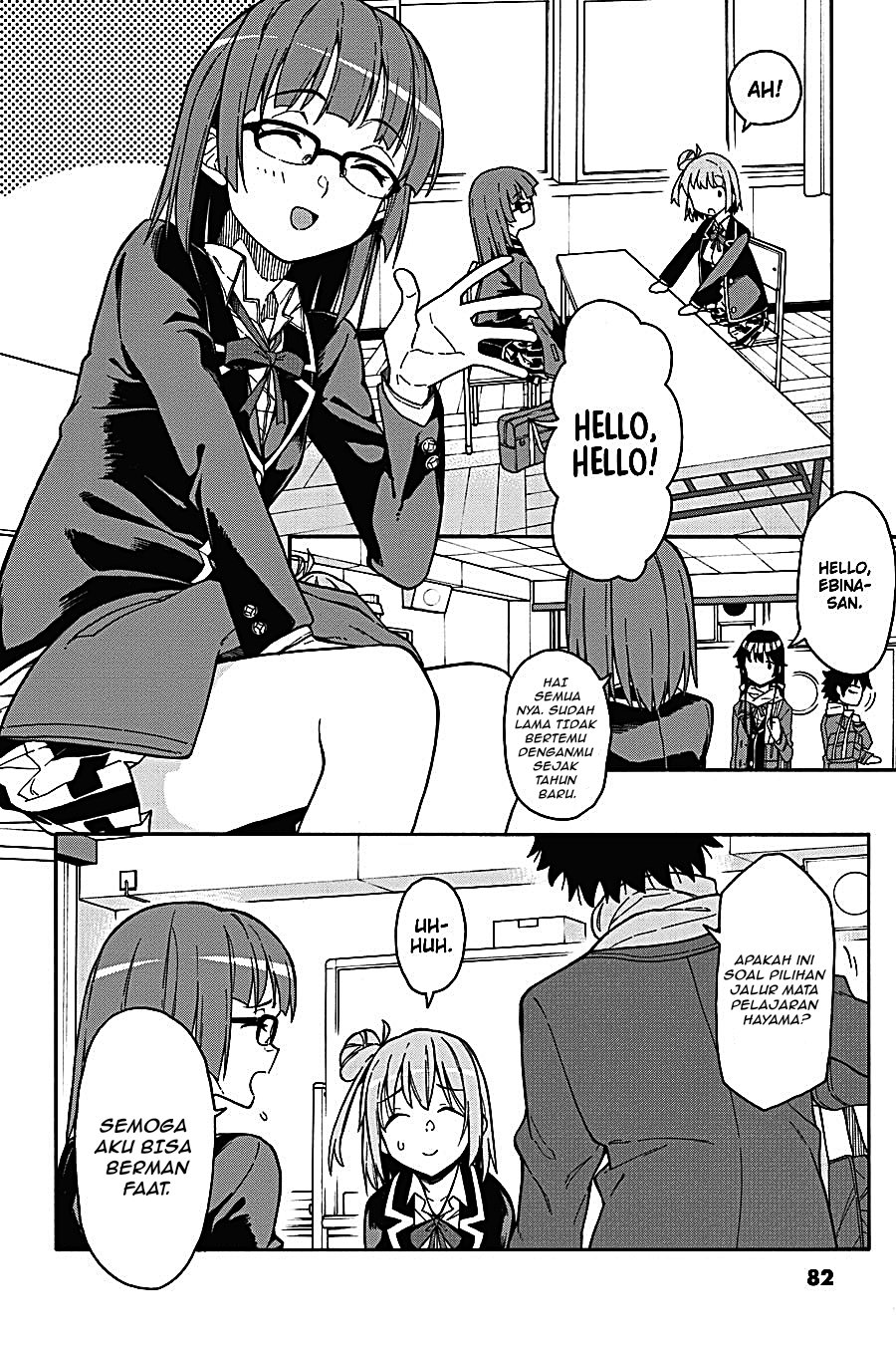Yahari Ore no Seishun Love Come wa Machigatteiru Chapter 77 - Page 22