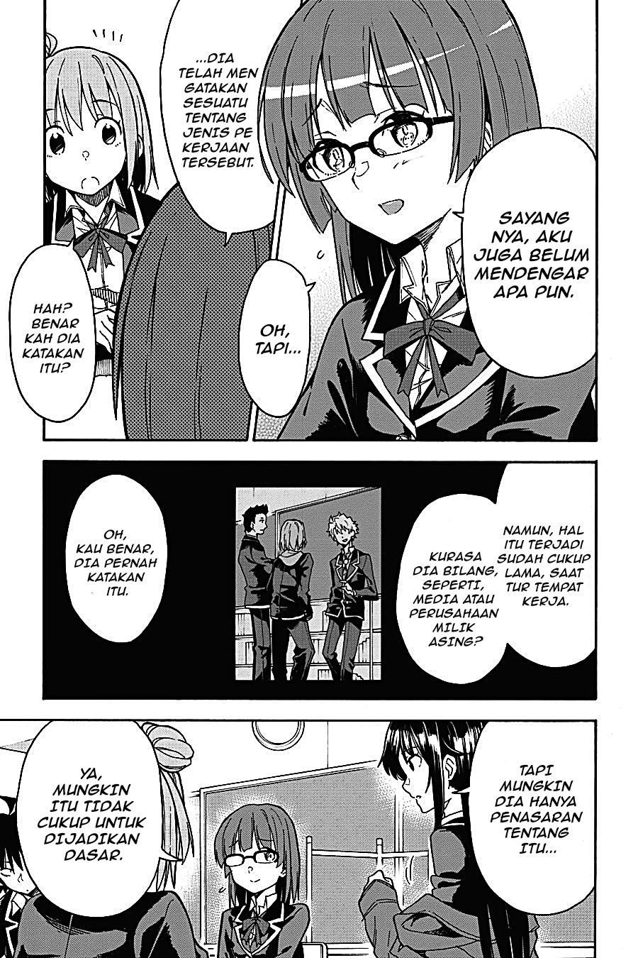 Yahari Ore no Seishun Love Come wa Machigatteiru Chapter 77 - Page 23