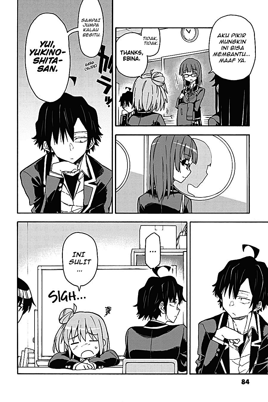 Yahari Ore no Seishun Love Come wa Machigatteiru Chapter 77 - Page 24