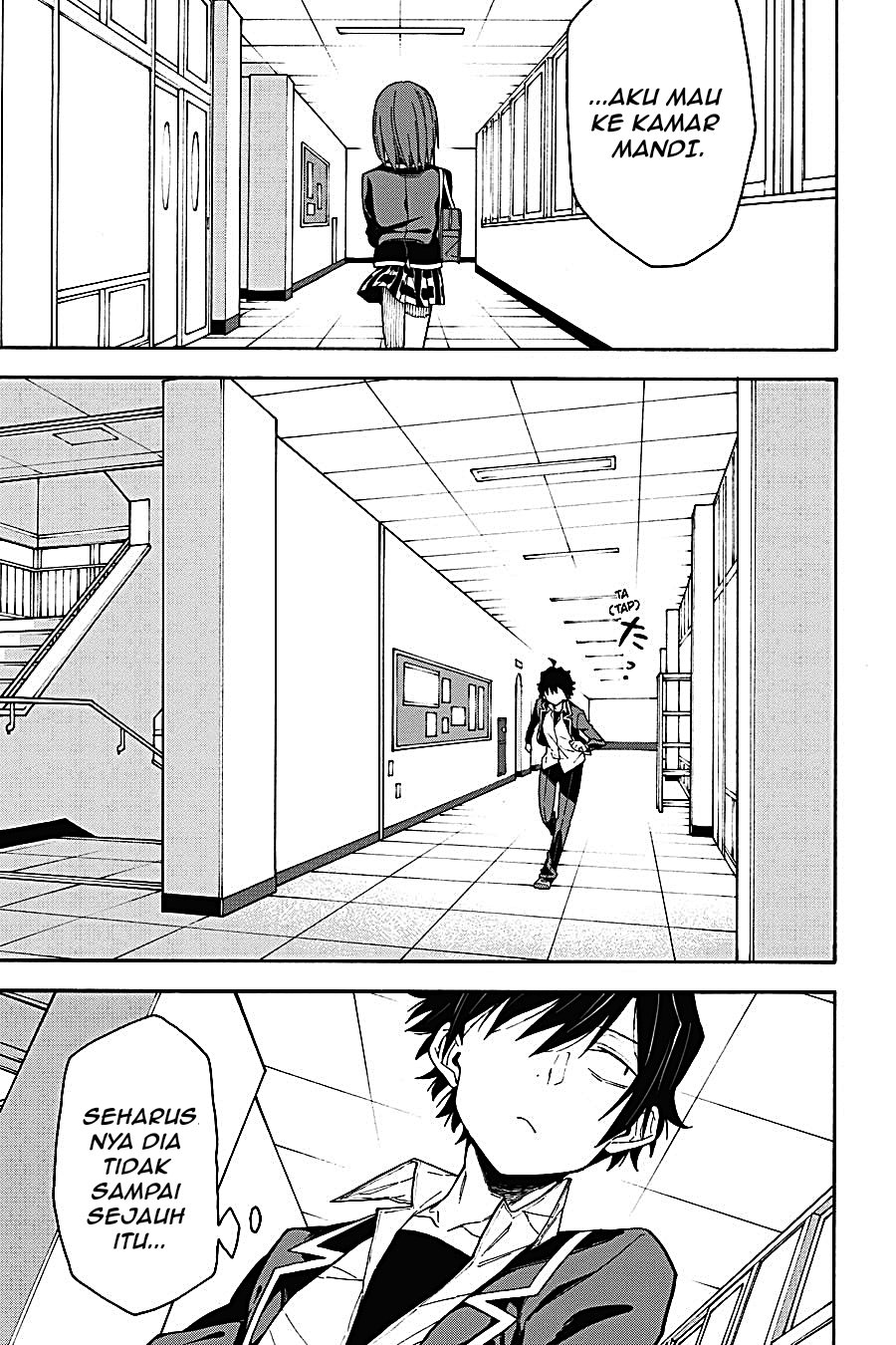 Yahari Ore no Seishun Love Come wa Machigatteiru Chapter 77 - Page 25