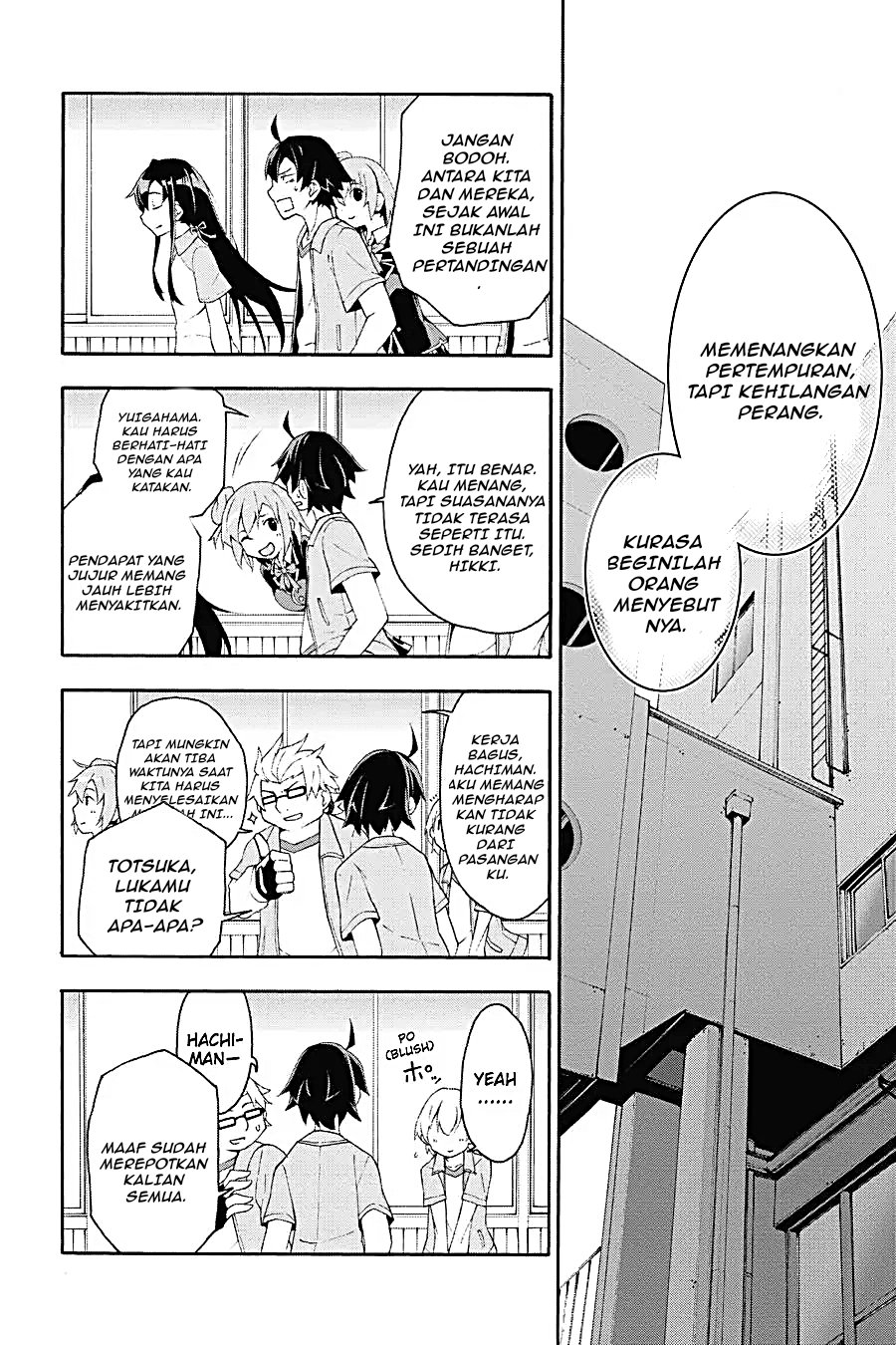 Yahari Ore no Seishun Love Come wa Machigatteiru Chapter 8.2 - Page 7