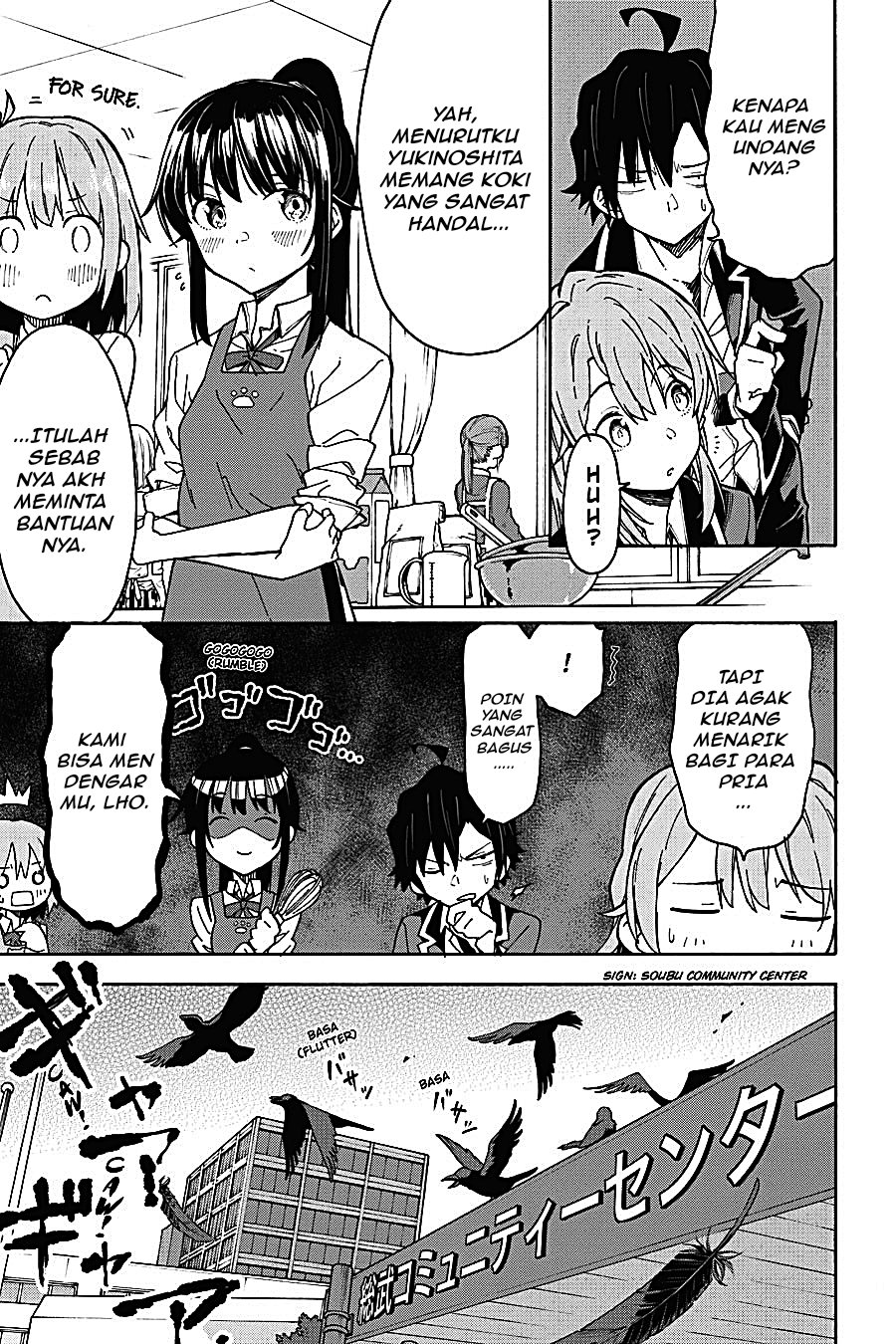 Yahari Ore no Seishun Love Come wa Machigatteiru Chapter 82 - Page 15
