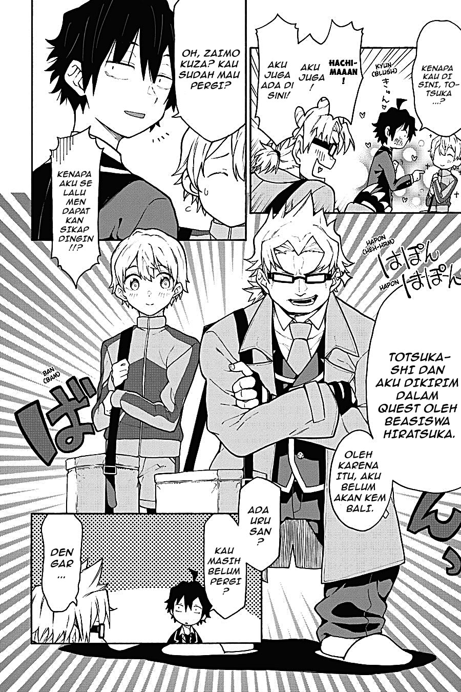 Yahari Ore no Seishun Love Come wa Machigatteiru Chapter 82 - Page 20