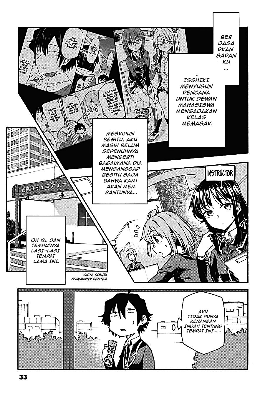 Yahari Ore no Seishun Love Come wa Machigatteiru Chapter 82 - Page 3