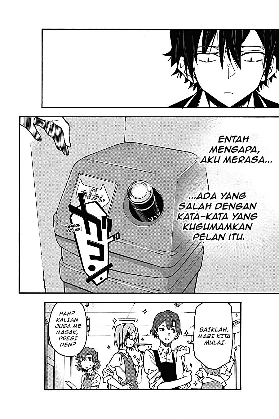 Yahari Ore no Seishun Love Come wa Machigatteiru Chapter 82 - Page 32