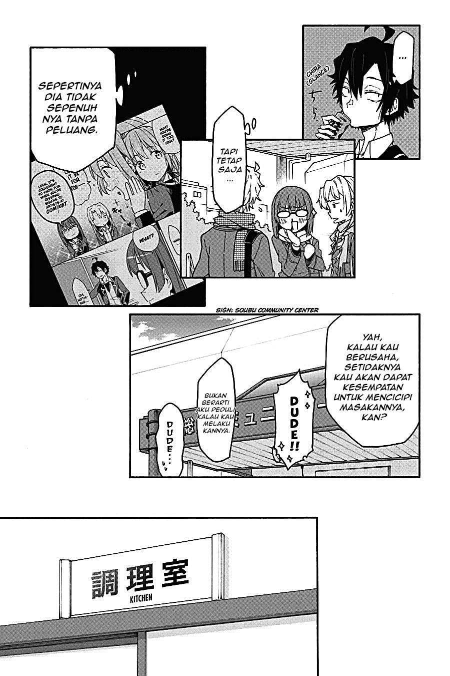 Yahari Ore no Seishun Love Come wa Machigatteiru Chapter 82 - Page 7