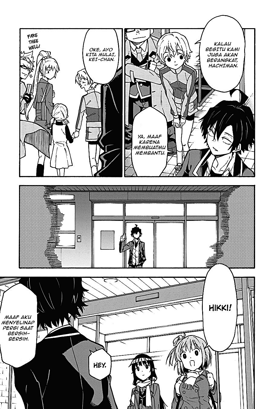 Yahari Ore no Seishun Love Come wa Machigatteiru - Chapter 83 - Page 19