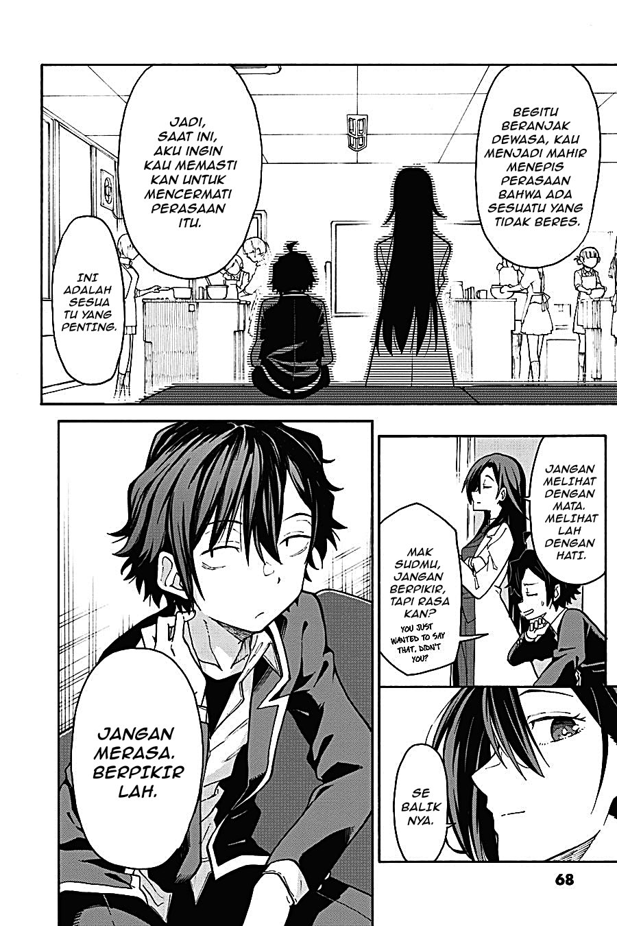 Yahari Ore no Seishun Love Come wa Machigatteiru - Chapter 83 - Page 4