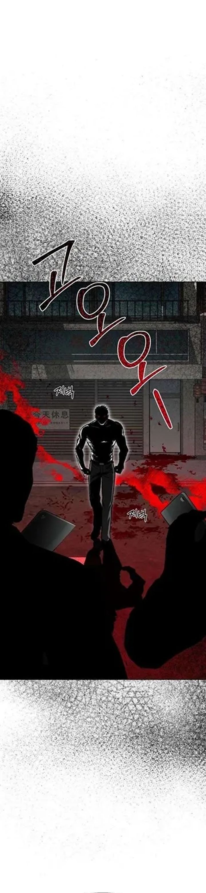 Baca Yaksha - Chapter 6 halaman 11