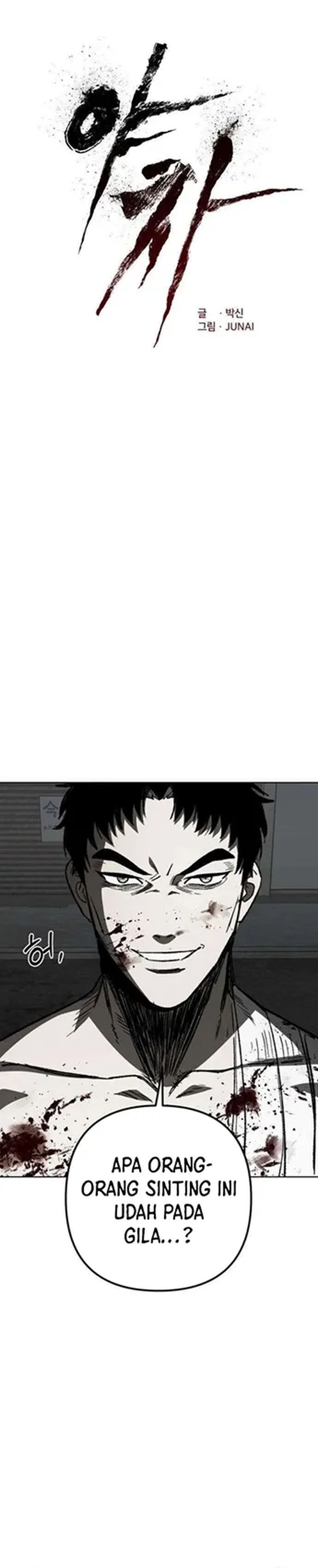 Baca Yaksha - Chapter 6 halaman 21