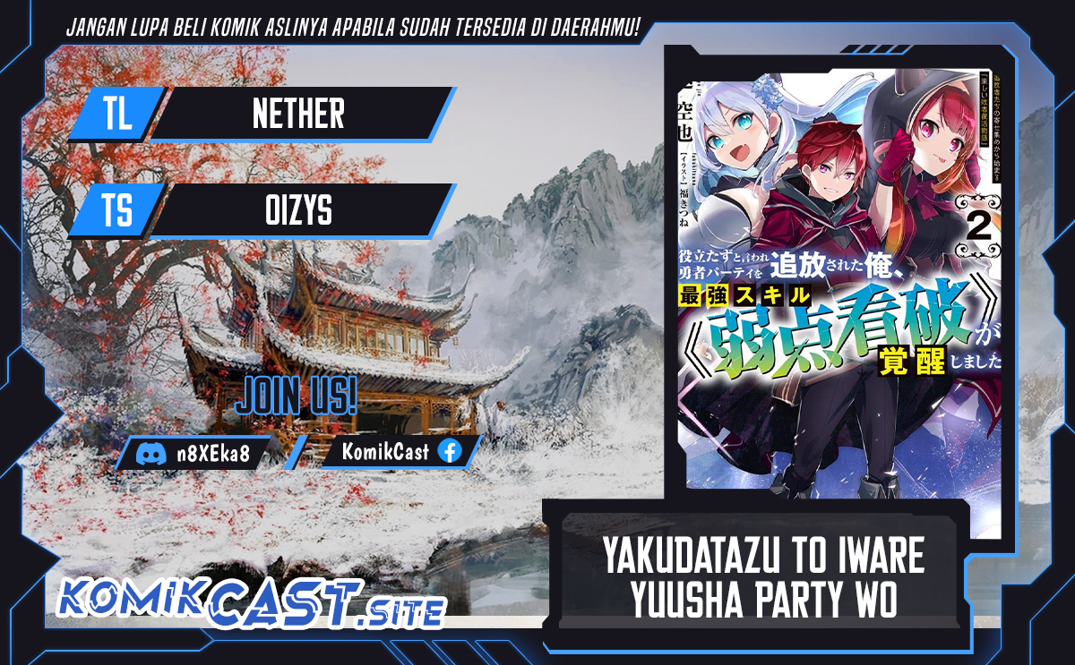 Baca Yakudatazu to Iware Yuusha Party o Tsuihou Sareta Ore, Saikyou Skill Jakuten Kanpa ga Kakusei Shimashita - Chapter 8 halaman 1