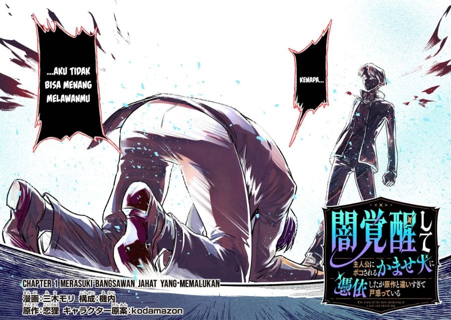 Baca Yami Kakusei Shite Shujinkou ni Bokosareru Kamaseinu ni Hyoui Shita ga Gensaku to Chigaisugite Tomadotteru - Chapter 1 halaman 2