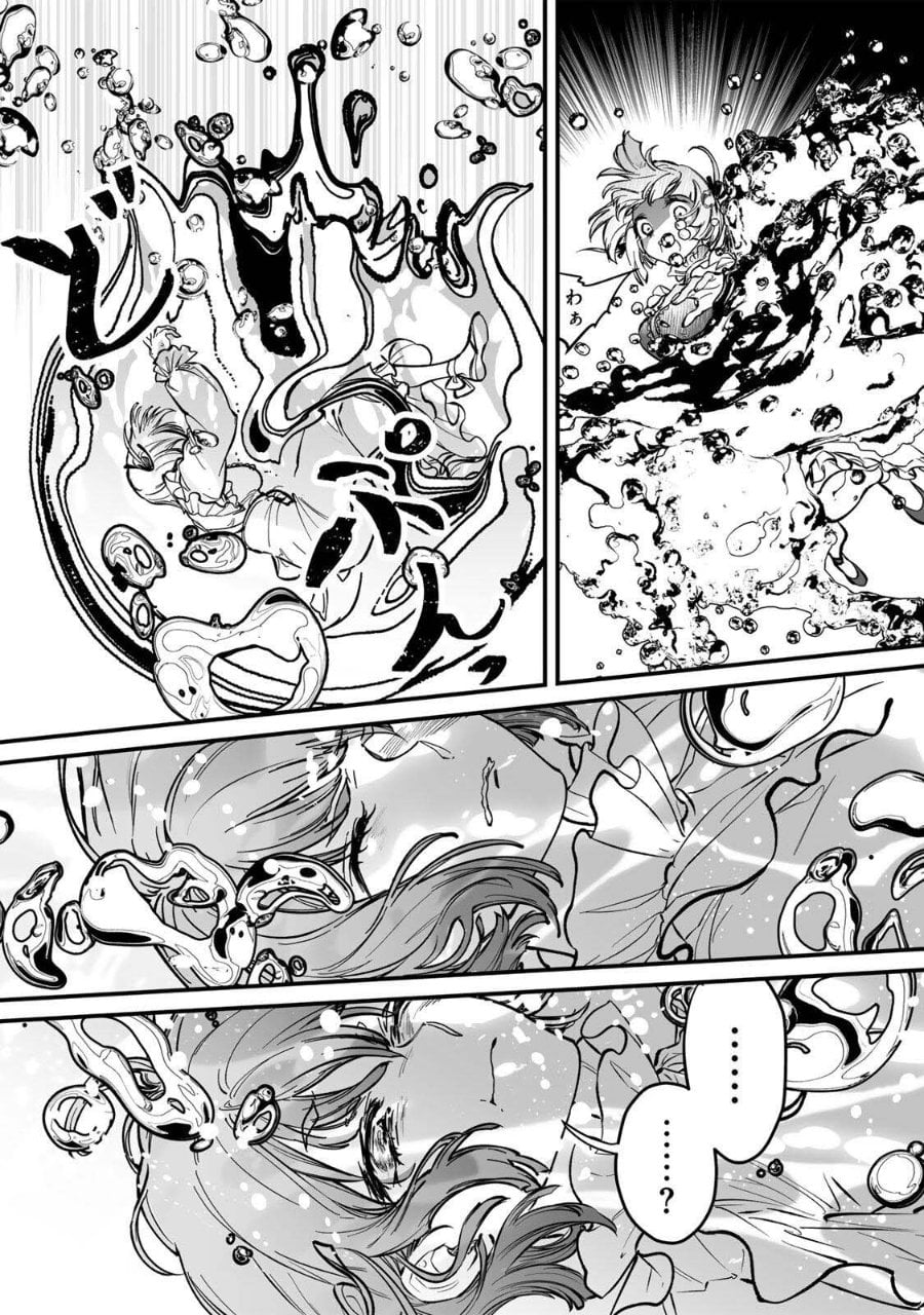Baca Yami Kakusei Shite Shujinkou ni Bokosareru Kamaseinu ni Hyoui Shita ga Gensaku to Chigaisugite Tomadotteru - Chapter 1 halaman 52