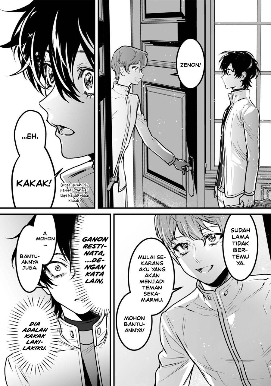 Yami Kakusei Shite Shujinkou ni Bokosareru Kamaseinu ni Hyoui Shita ga Gensaku to Chigaisugite Tomadotteru Chapter 11 - Page 9