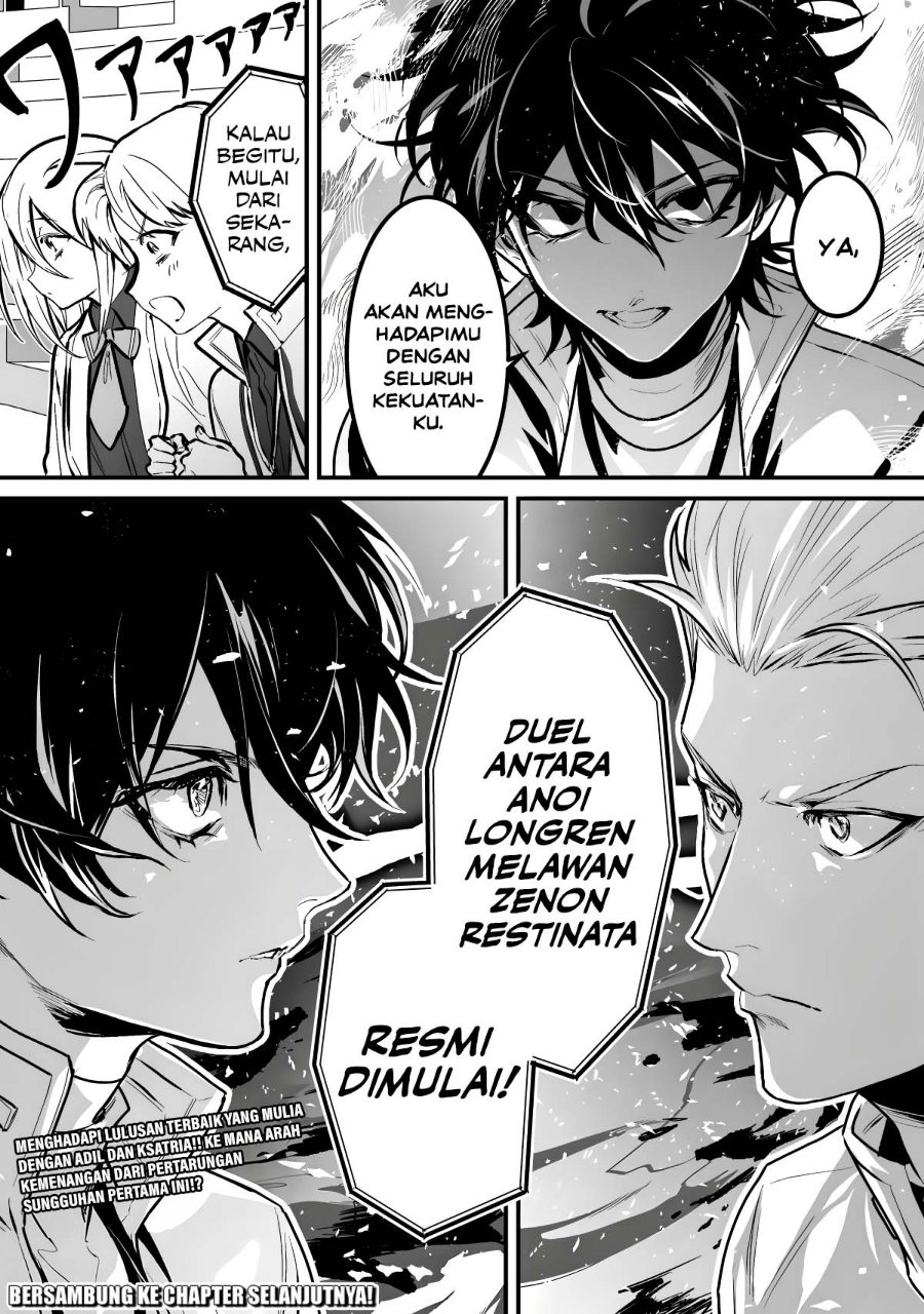 Yami Kakusei Shite Shujinkou ni Bokosareru Kamaseinu ni Hyoui Shita ga Gensaku to Chigaisugite Tomadotteru Chapter 12 - Page 17