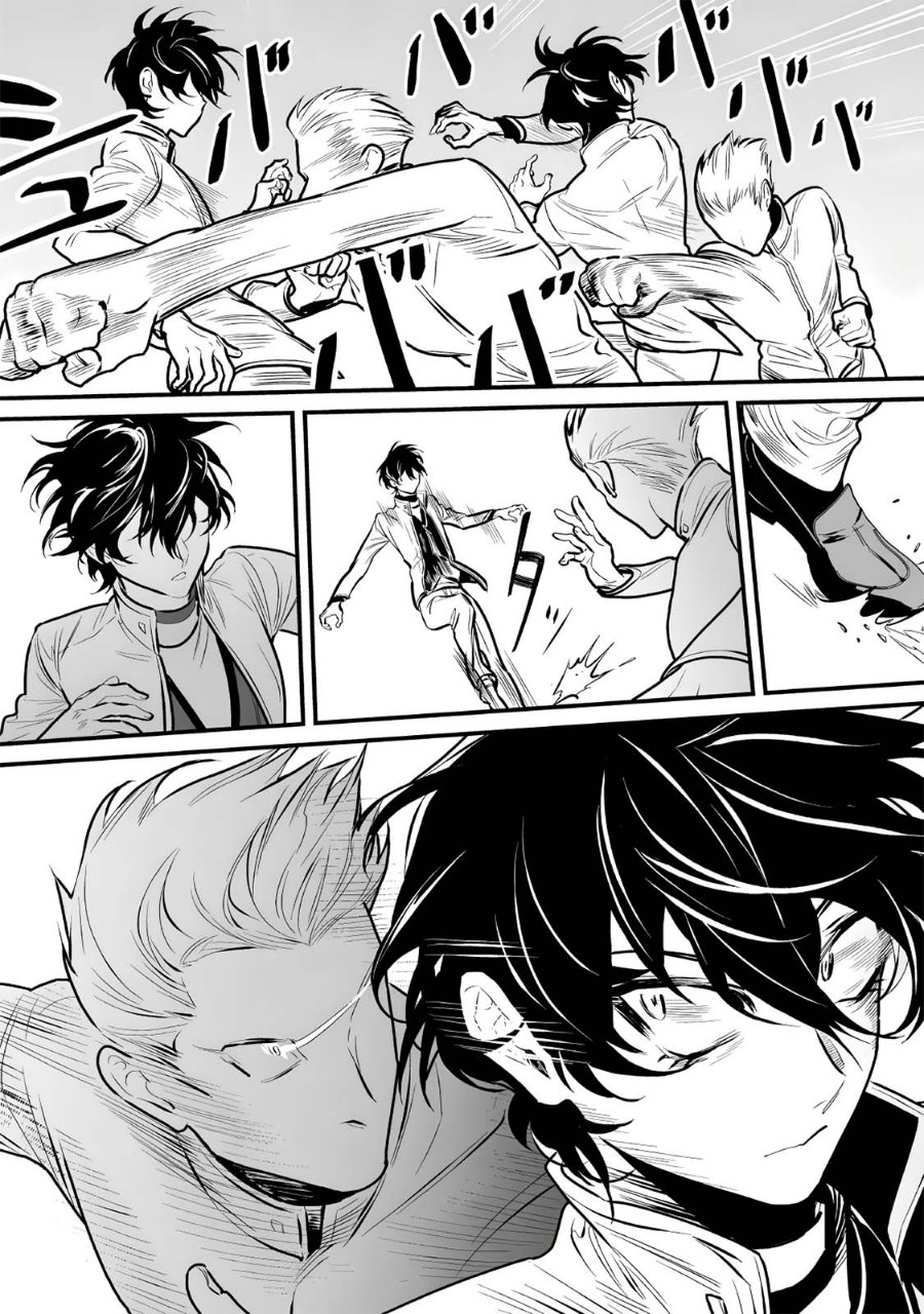 Yami Kakusei Shite Shujinkou ni Bokosareru Kamaseinu ni Hyoui Shita ga Gensaku to Chigaisugite Tomadotteru Chapter 13 - Page 6