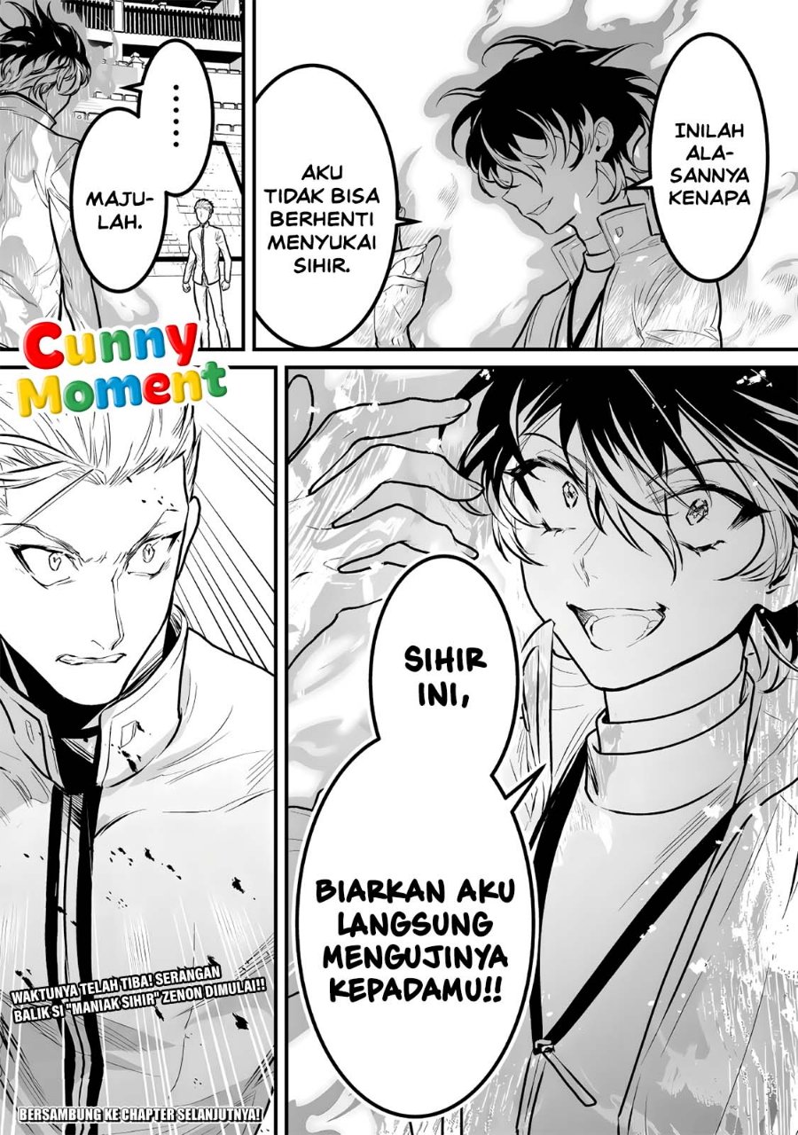 Yami Kakusei Shite Shujinkou ni Bokosareru Kamaseinu ni Hyoui Shita ga Gensaku to Chigaisugite Tomadotteru Chapter 14 - Page 14