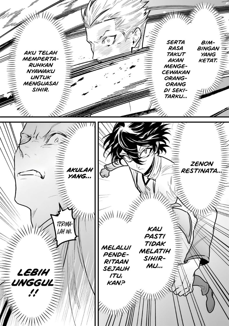 Yami Kakusei Shite Shujinkou ni Bokosareru Kamaseinu ni Hyoui Shita ga Gensaku to Chigaisugite Tomadotteru Chapter 14 - Page 5