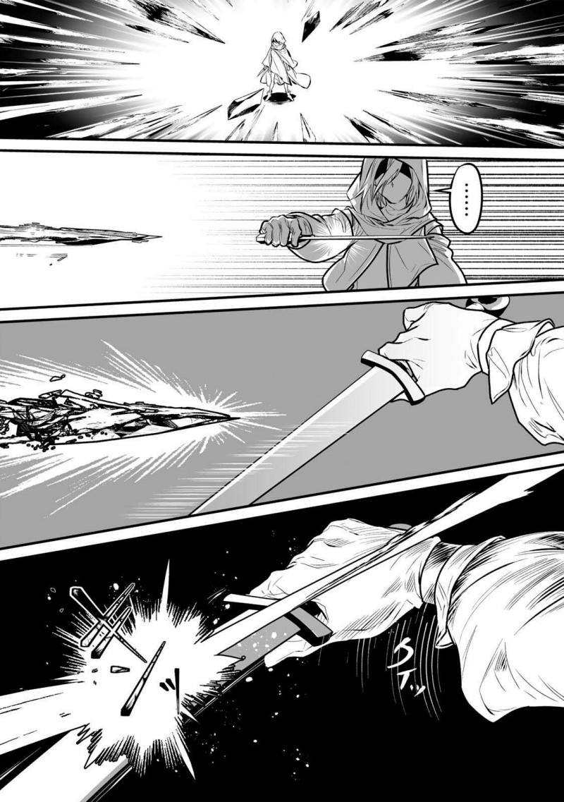 Baca Yami Kakusei Shite Shujinkou ni Bokosareru Kamaseinu ni Hyoui Shita ga Gensaku to Chigaisugite Tomadotteru - Chapter 2 halaman 30