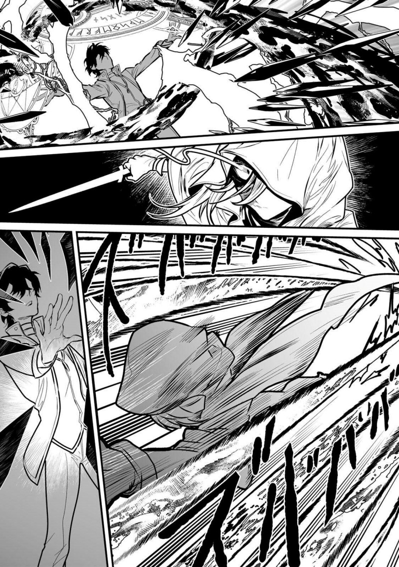 Baca Yami Kakusei Shite Shujinkou ni Bokosareru Kamaseinu ni Hyoui Shita ga Gensaku to Chigaisugite Tomadotteru - Chapter 2 halaman 32