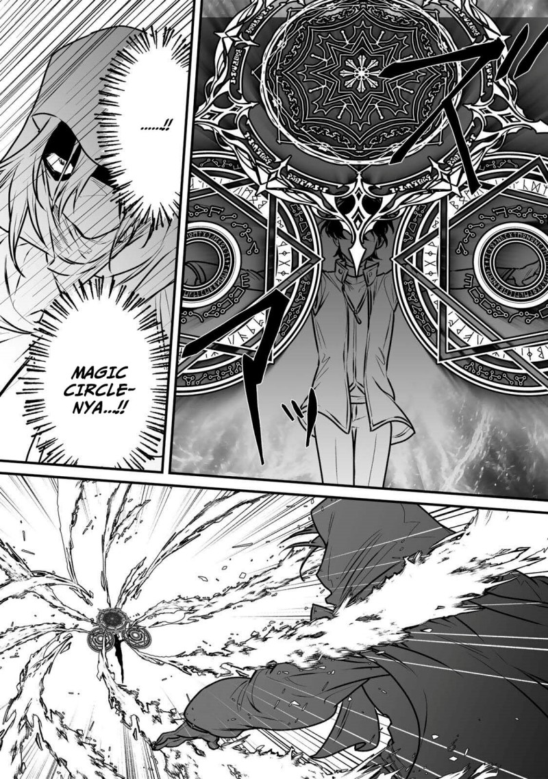 Baca Yami Kakusei Shite Shujinkou ni Bokosareru Kamaseinu ni Hyoui Shita ga Gensaku to Chigaisugite Tomadotteru - Chapter 2 halaman 37