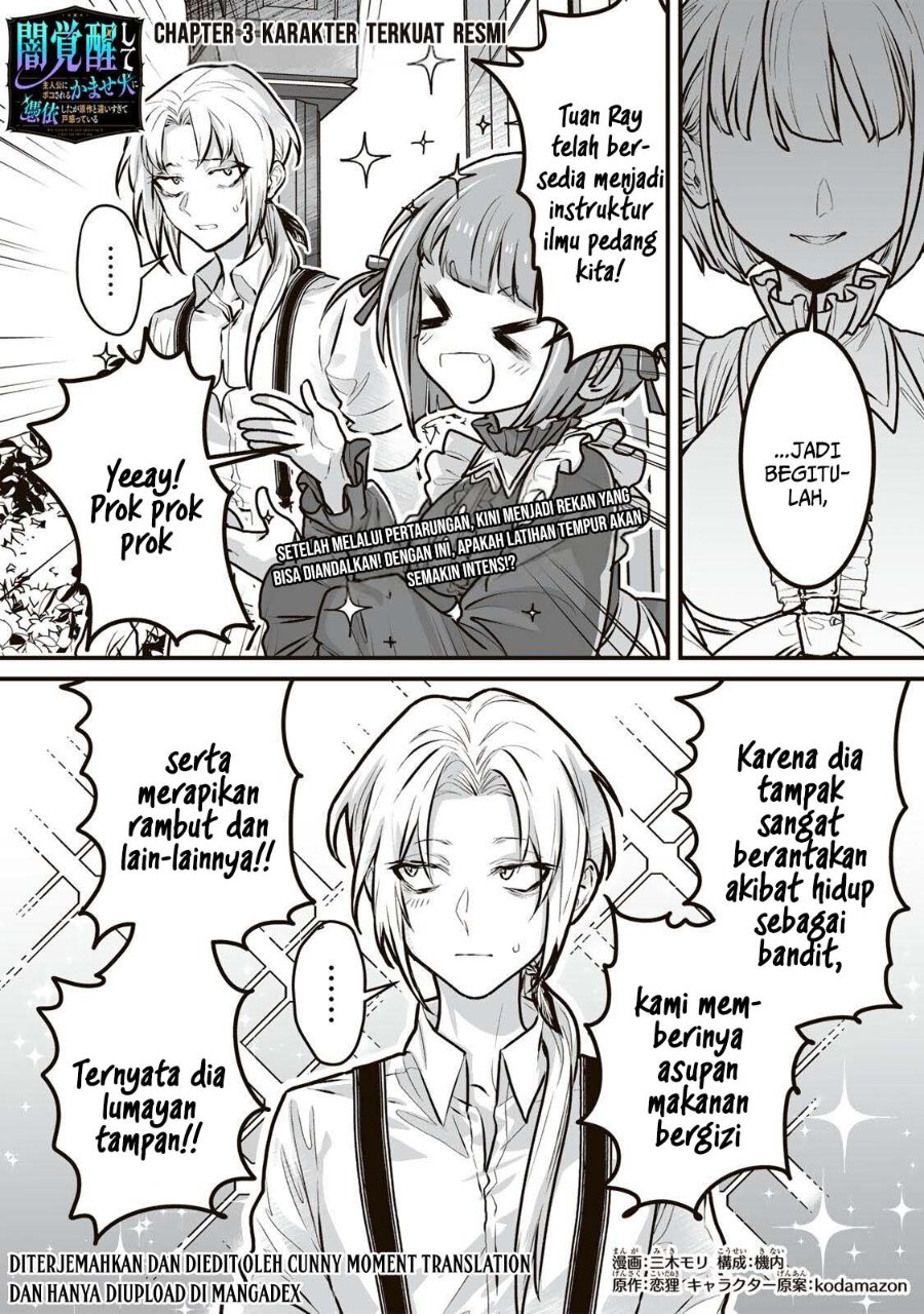 Baca Yami Kakusei Shite Shujinkou ni Bokosareru Kamaseinu ni Hyoui Shita ga Gensaku to Chigaisugite Tomadotteru - Chapter 3 halaman 1