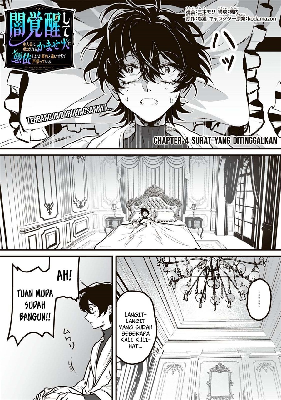 Baca Yami Kakusei Shite Shujinkou ni Bokosareru Kamaseinu ni Hyoui Shita ga Gensaku to Chigaisugite Tomadotteru - Chapter 4 halaman 1