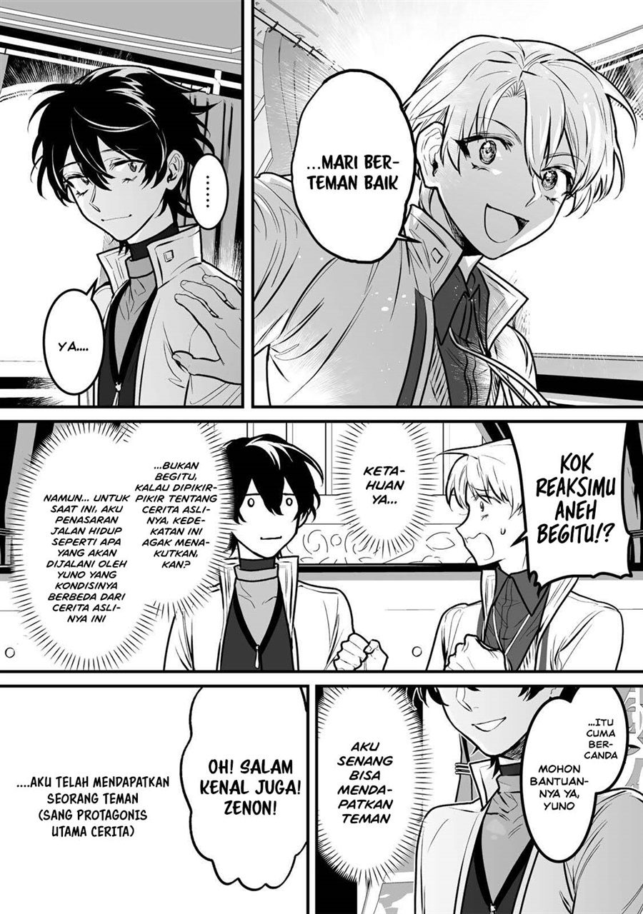 Yami Kakusei Shite Shujinkou ni Bokosareru Kamaseinu ni Hyoui Shita ga Gensaku to Chigaisugite Tomadotteru Chapter 5 - Page 13