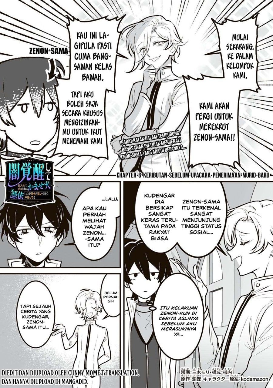 Yami Kakusei Shite Shujinkou ni Bokosareru Kamaseinu ni Hyoui Shita ga Gensaku to Chigaisugite Tomadotteru Chapter 6 - Page 1