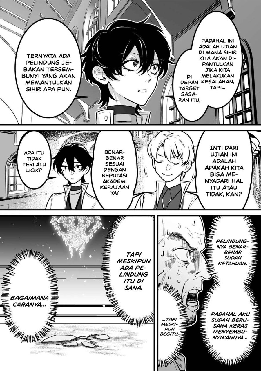 Yami Kakusei Shite Shujinkou ni Bokosareru Kamaseinu ni Hyoui Shita ga Gensaku to Chigaisugite Tomadotteru Chapter 7 - Page 14