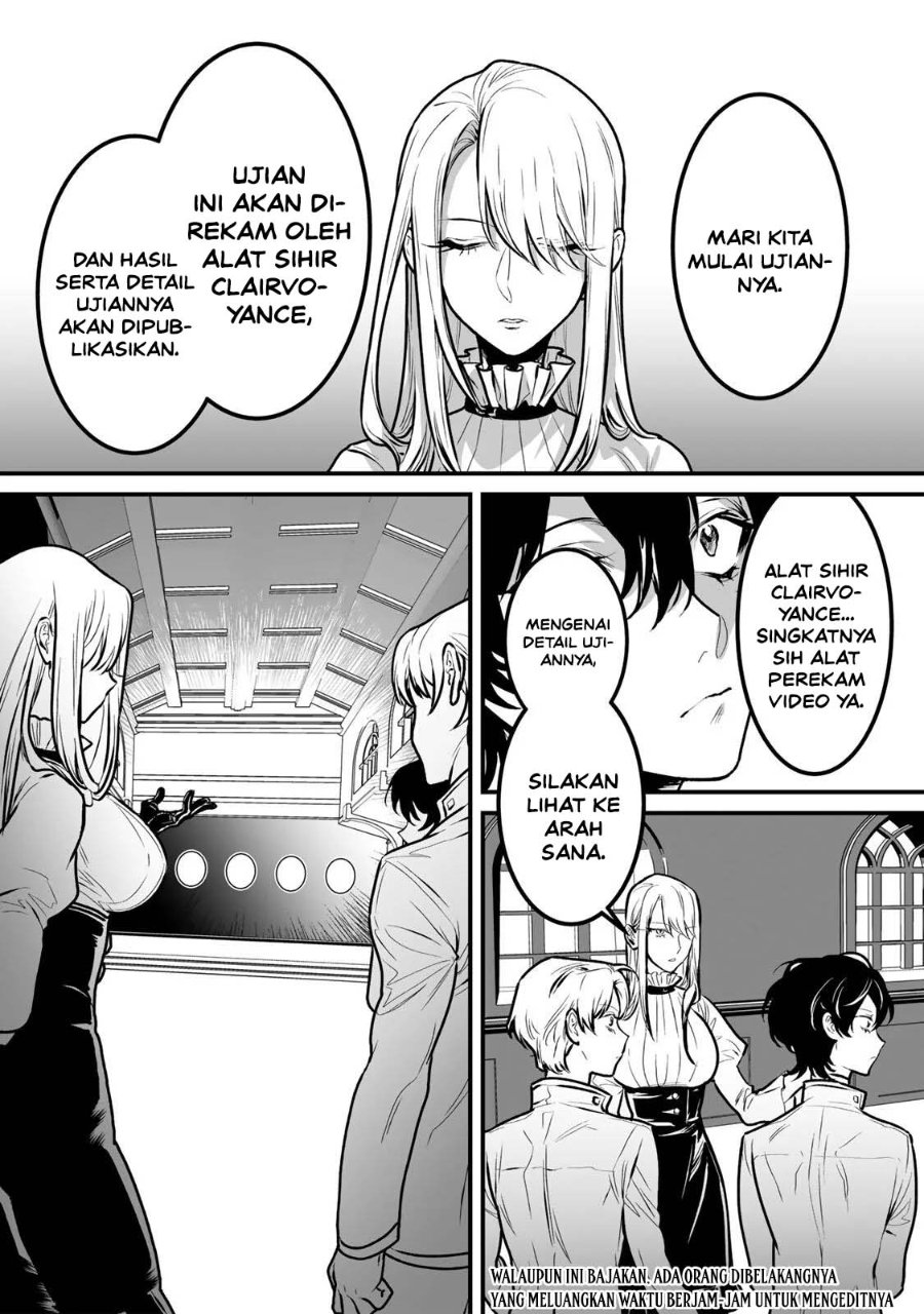 Yami Kakusei Shite Shujinkou ni Bokosareru Kamaseinu ni Hyoui Shita ga Gensaku to Chigaisugite Tomadotteru Chapter 7 - Page 3