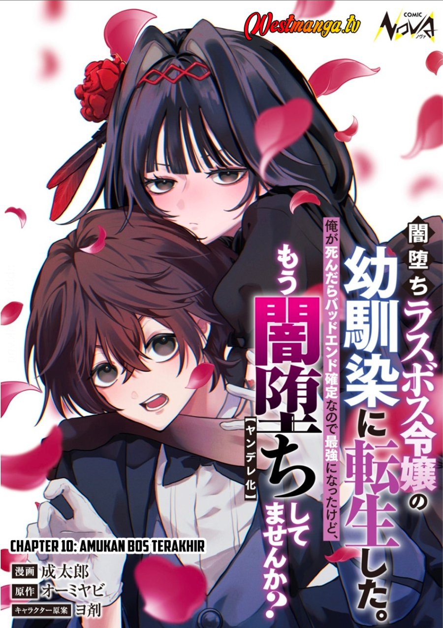 Baca Yami-ochi Rasu Bosu Reijou No Osananajimi Ni Tensei Shita. Ore Ga Shindara Bad End Kakutei Na Node Saikyou Ni Natta Kedo, Mou Yami-ochi “yandere-ka” Shitemasen Ka? - Chapter 10 halaman 2
