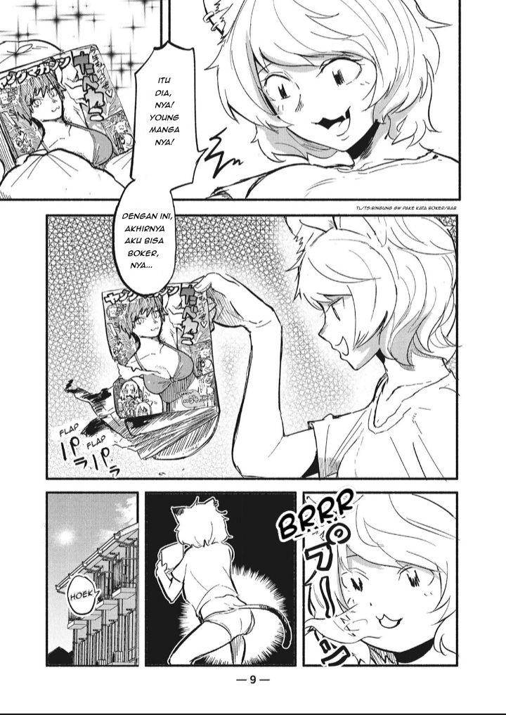 Yani Neko Chapter 1 - Page 5