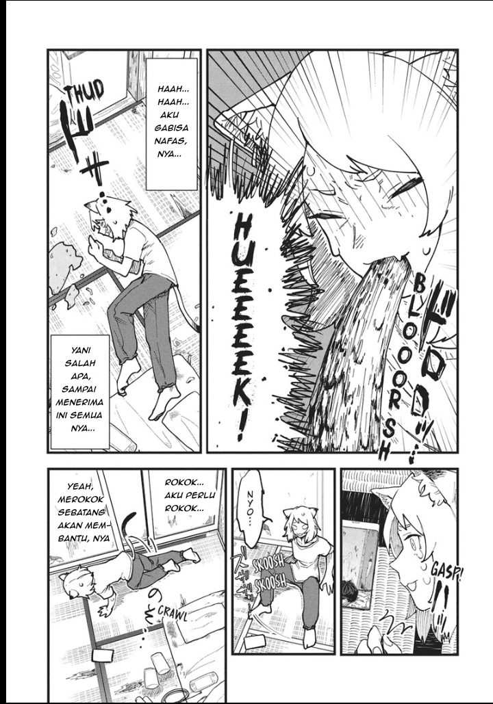 Yani Neko Chapter 2 - Page 5