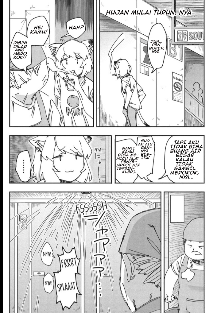 Yani Neko Chapter 3 - Page 8