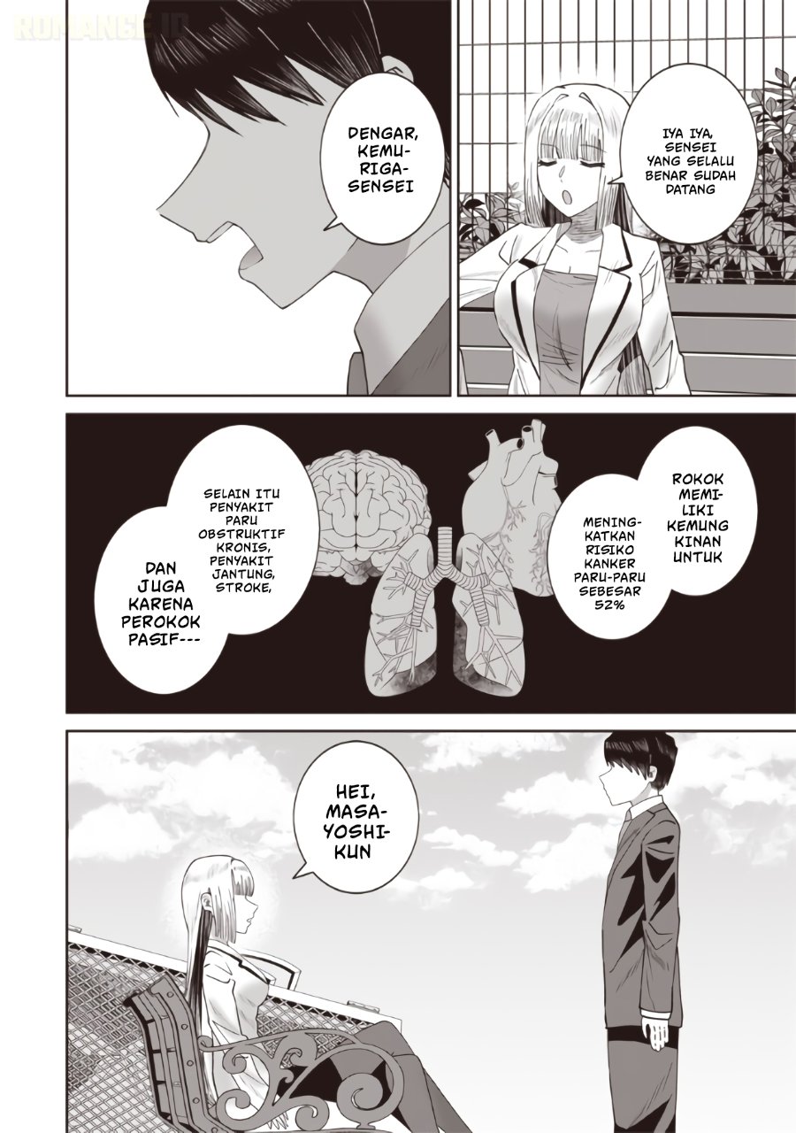 Baca Yanikasu nan desu ka, Kemuriga-sensei - Chapter 1 halaman 16