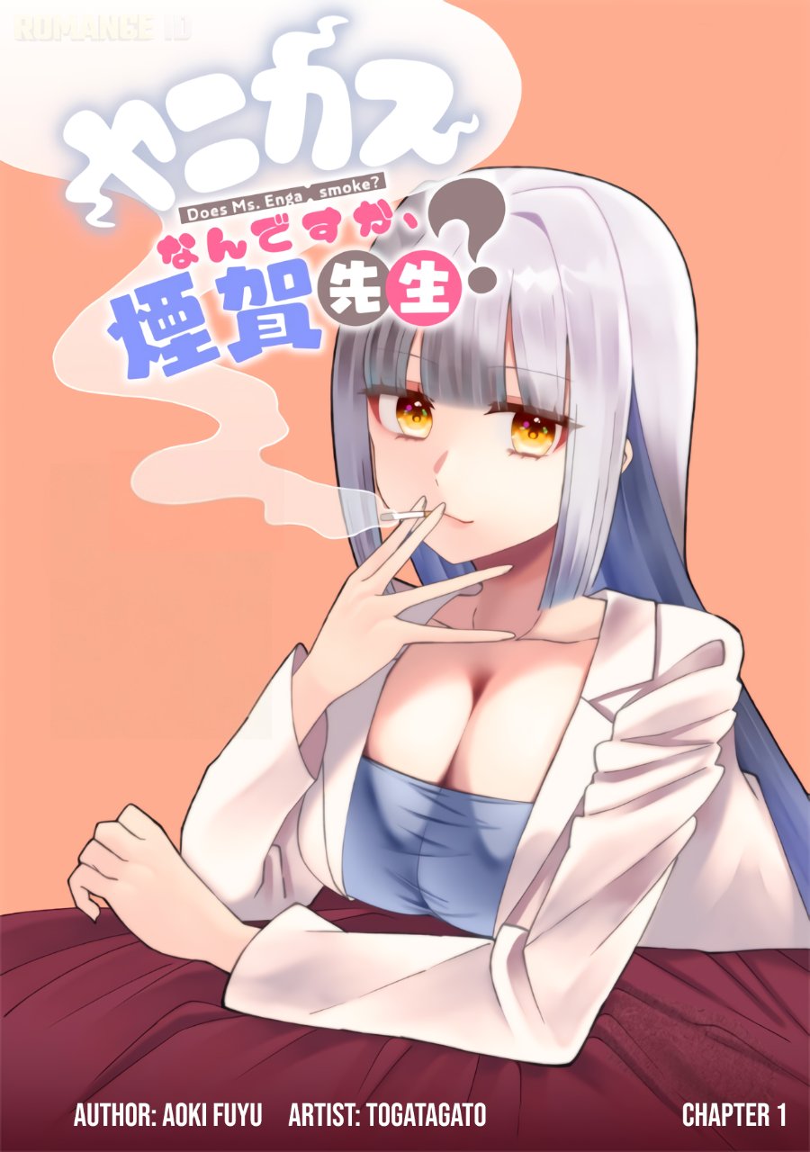 Baca Yanikasu nan desu ka, Kemuriga-sensei - Chapter 1 halaman 2